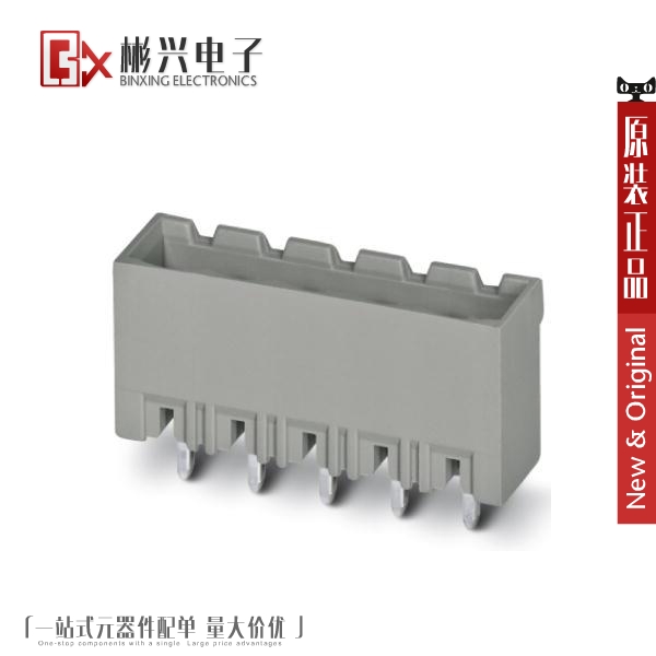 Accessoire USB - Ref 449819 Image 1