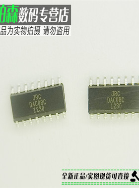 DAC08C DAC08CSZ 8位高速增加D A转换器SOP16/3.9窄体 全新现货