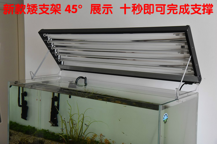 【尚品水族】俺是谁亚克力T8水草灯盘翻转支架水草灯架 T5灯支架