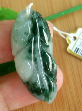92317缅甸玉实拍天然A货翡翠金枝玉叶树叶叶子吊坠送证书