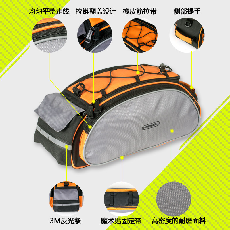 Sacoche pour vélo mixte ROSWHEEL - Ref 2221050 Image 1