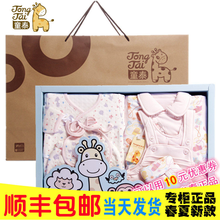 Coffret cadeau pour bébé - Ref 1974827 Image 1