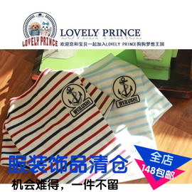 lovelyprince小王子宠物服装春夏款，海洋风情简约海军，狗狗t恤