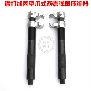 卷式避震弹簧压缩器两爪减震拆卸器强力弹簧压缩器压簧器弹簧收