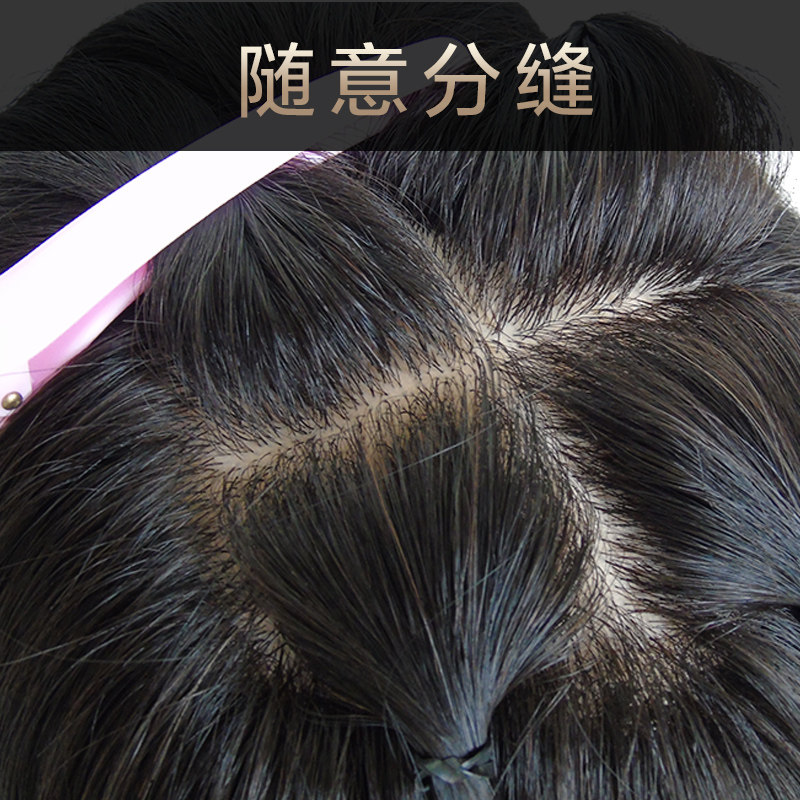 Extension mèches - Ref 220172 Image 1