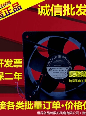 康姆罗顿 COMAIR R0TRON MC24B6X 24V 0.28A 6.7W 变频器风扇