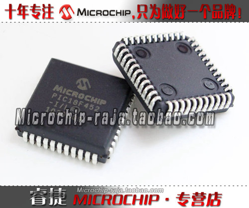 PIC18F452-I/L PLCC44 原装正品 Microchip微芯专营店 现货
