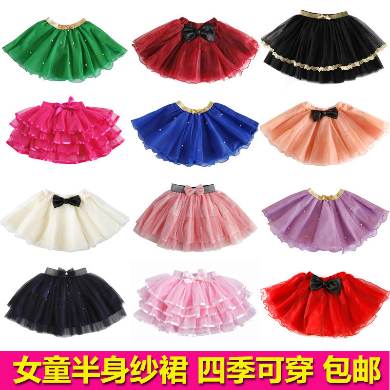 Jupe pour fille - Ref 2050376 Image 1