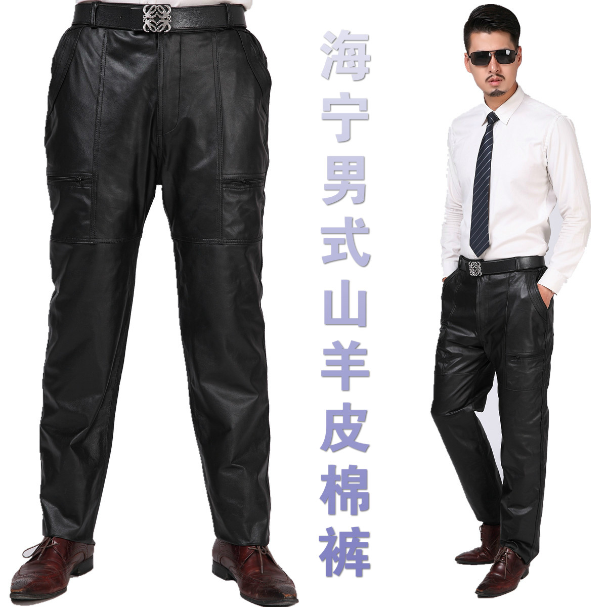 Pantalon cuir homme en vrac pour hiver - Ref 1478926 Image 1