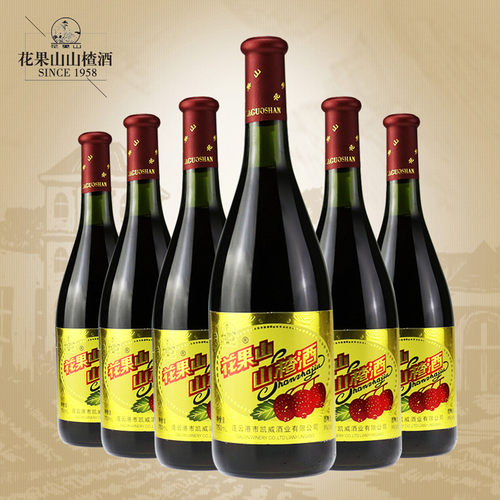 低度花果山山楂酒红酒甜果酒整箱