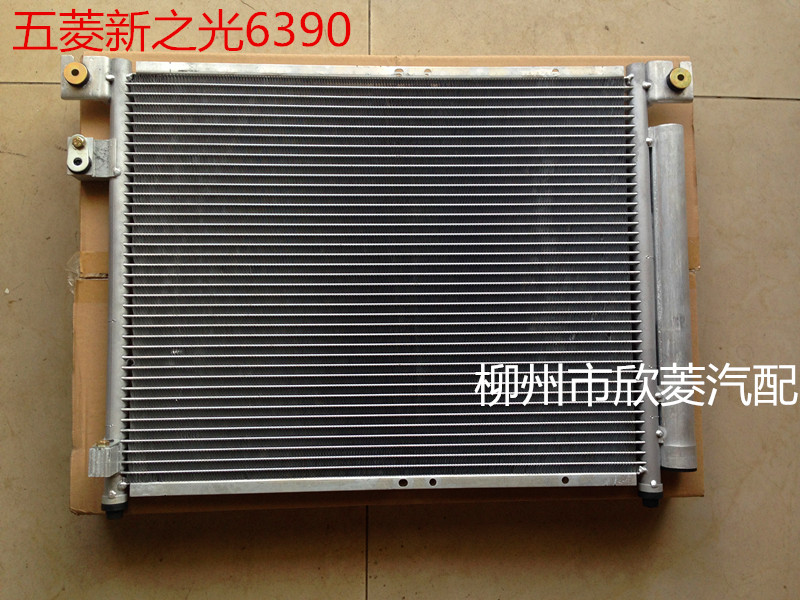 专用新五菱之光6390水箱散热器/冷疑器/散热网/水箱散热器