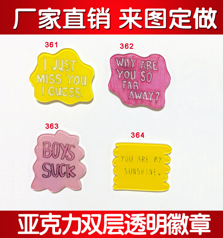 Broche en plexiglas - Ref 1182294 Image 1