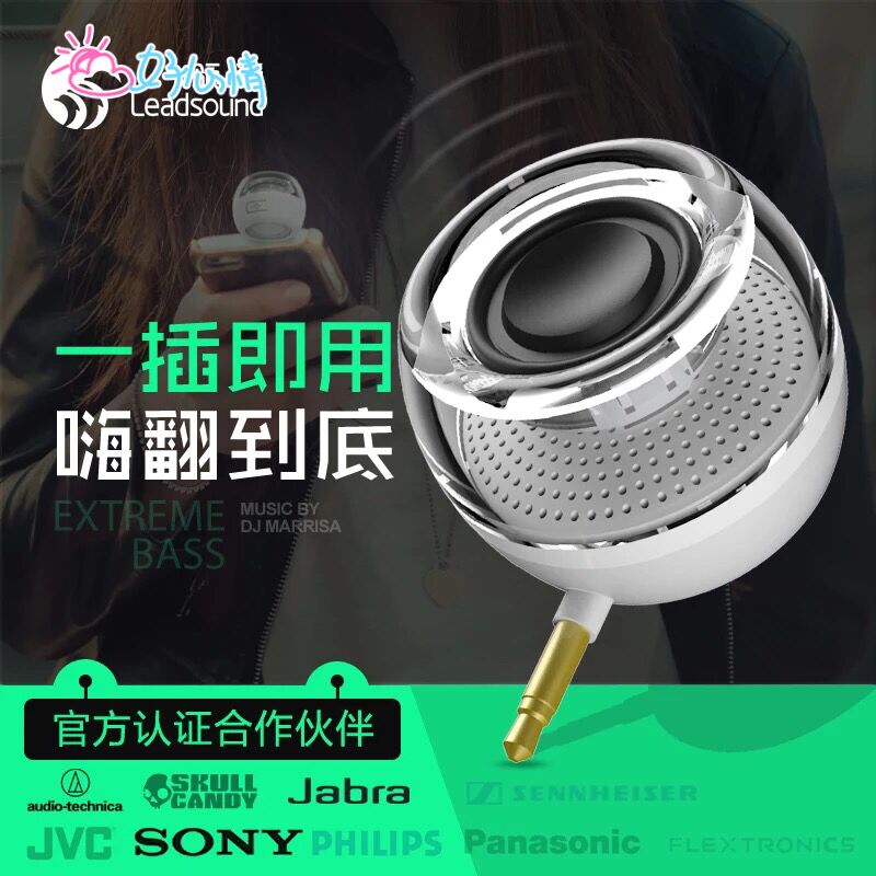 Haut-parleurs portables - Ref 2261707 Image 1