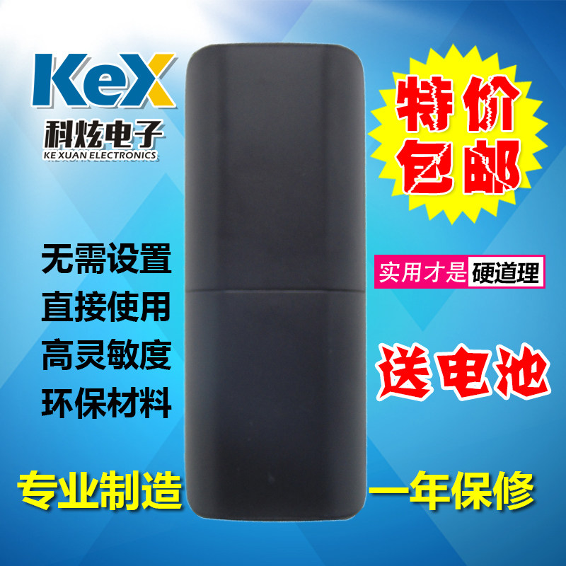 适用于乐视 C1S乐视盒子机顶盒NEW C1S 遥控器