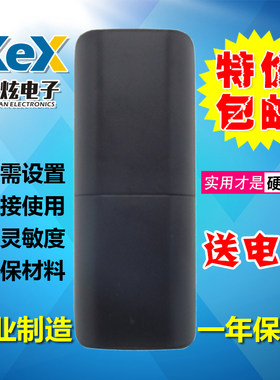 适用于乐视 C1S乐视盒子机顶盒NEW C1S 遥控器