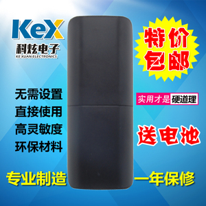 适用于乐视 C1S乐视盒子机顶盒NEW C1S 遥控器