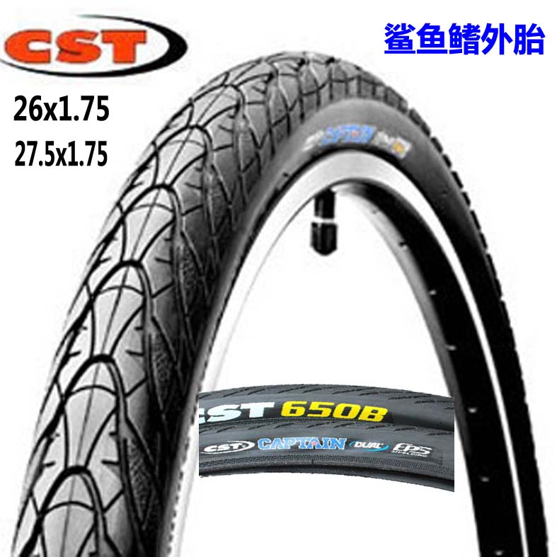 CSTÕýÐÂɽµØ³µÍâÌ¥26 27.5*1.75×ÔÐгµÂÖÌ¥³¤Í¾·À´ÌÄÍÄ¥°ë¹âÍâÌ¥