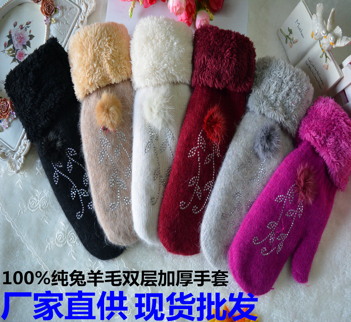 Gants pour enfants en laine - Ref 2146332 Image 19