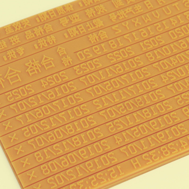 陈百万打码机双面胶粘贴字版