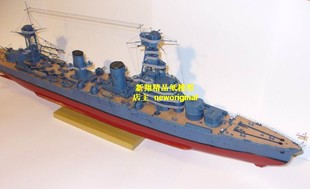 前苏联铁甲舰红色高加索号 重型巡洋舰模型