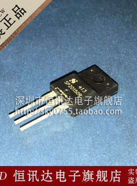 SP20150R SECOS/TO-220F 全新原装 质量保证