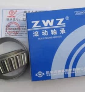 瓦房店轴承 瓦房店ZWZ轴承 352230 97530E 150*270*164