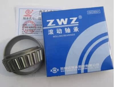 ZWZ轴承 瓦房店轴承 瓦轴轴承 瓦房店ZWZ轴承 33212 原装正品