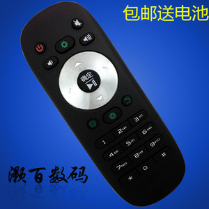 灏百遥控器适用海信3D网络智能电视遥控器LED42K360J LED50K360J