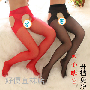 超薄透明四面雕空 开档镂空连裤袜子 打底袜女 开裆免脱丝袜 多色