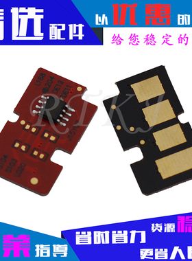 适用三星MLT-D103L芯片4701ND/4705ND/4728HN/4729HD/FW/FD计数器