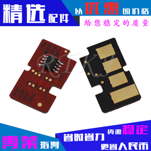 B116X硒鼓计数芯片 B1165nfw 适用戴尔B1160芯片B1160w B1163