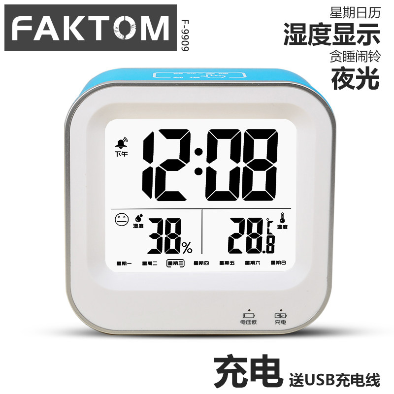 小身材大功能：希玛 AR320 红外测温仪评测附淘宝天猫省钱小攻略