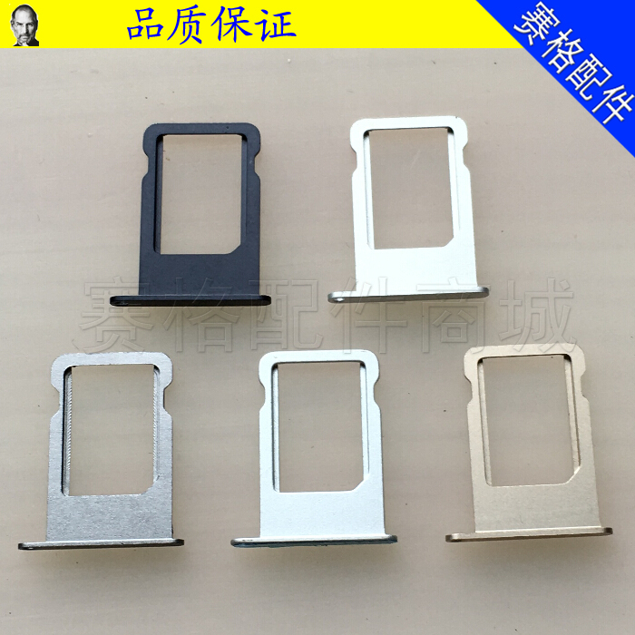 Adaptateur pour cartes SIM - Ref 313384 Image 1