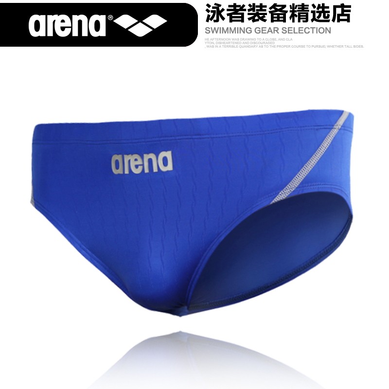 Maillot de bain homme ARENA    - Ref 2509281 Image 1