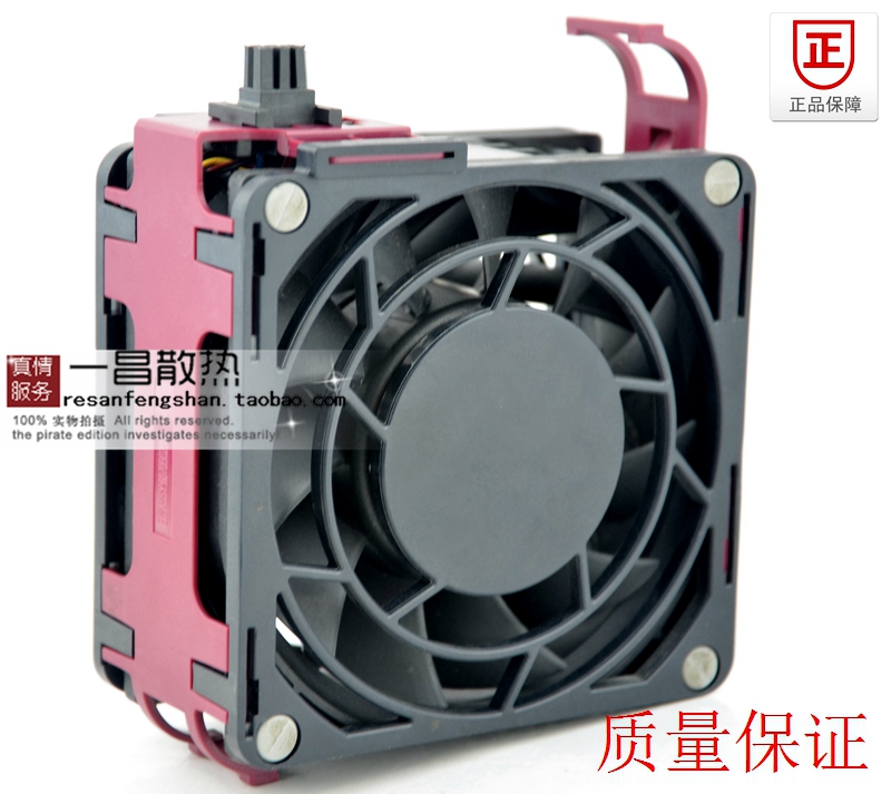 HP/惠普 492120-001 ML370 DL370 G6 风扇 519559-001 服务器风扇