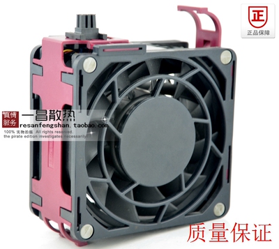 HP/惠普 492120-001 ML370 DL370 G6 风扇 519559-001 服务器风扇