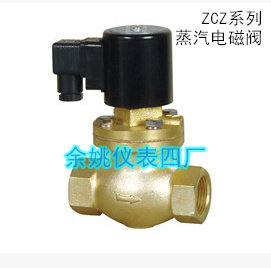铸铁法兰高温蒸汽电磁阀 ZCZ-65CF 80 100 125 余姚仪表四厂