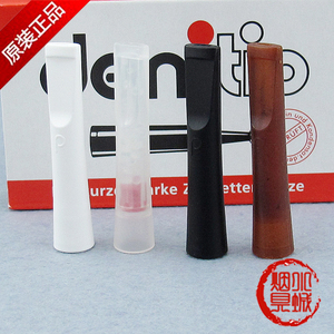 进口 德国丹尼古特 Denicotea 抛弃型/一次性烟嘴/砾石滤芯烟嘴