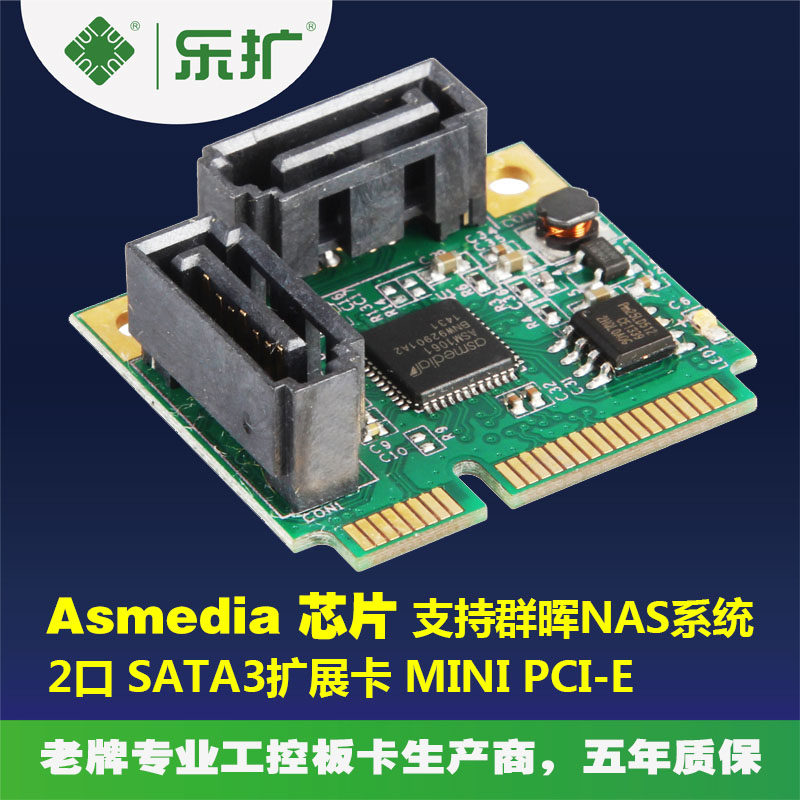 乐扩 MINI PCI-E转SATA3扩展卡 SATA3.0卡 迷你PCIE SSD硬盘卡2口|msdalam kategori Perkakasan komputer/monitor/Komputer Zhou Bian, Komputer Zhou Bian, komputer lain Zhou Bian - dari Buy2taobao.com untuk memberikan perkhidmatan ejen Taobao profesional membeli