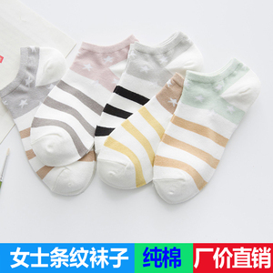 厂价直销女士星星纯棉船袜中筒袜长袜全棉女短袜子可爱女式女款袜