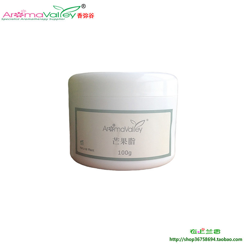 [香弥谷衣上兰香基底精油]香弥谷 芒果脂 100G 抗敏损伤修月销量0件仅售168元