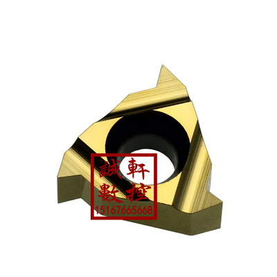 正品成都锋宜螺纹数控刀片牙刀11NR A60 A55 1.0 1.5 2.0 P30 M20