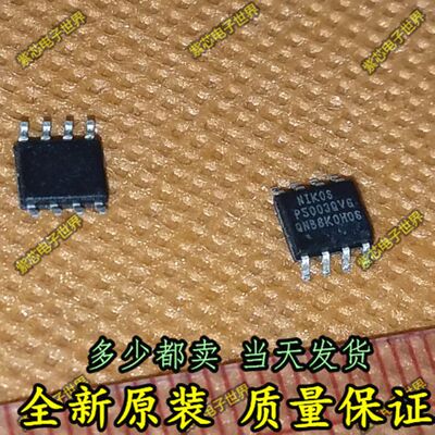 EDI电子 进口原装 PS003QVG SOP-8 封装 有货可直拍