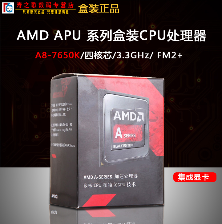 7Ghz