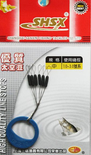 三信竞技太空豆小小号小号中号大号圆柱形太空豆 渔具