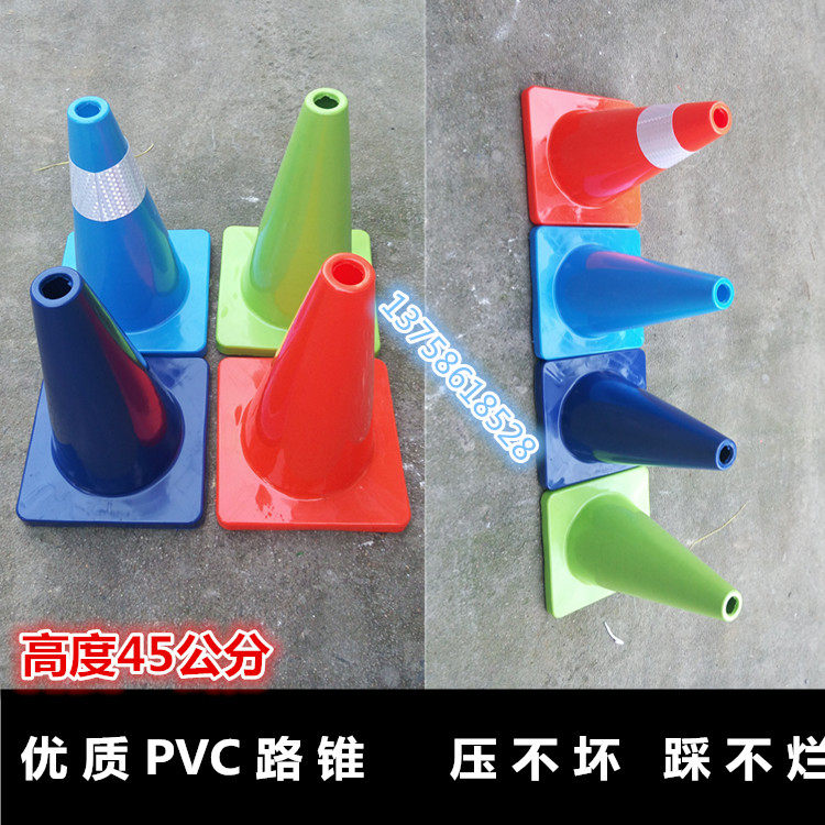 45公分PVC蓝绿路锥 压不坏路障锥 反光锥桶 彩色筒 锥形桶 停车桶