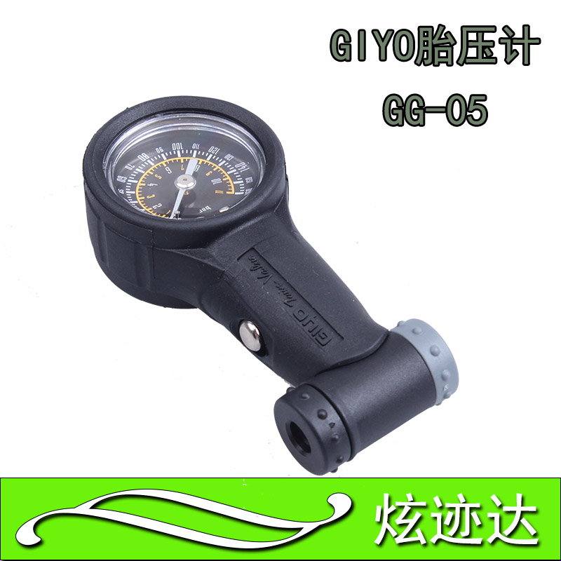 ìż£´ï GIYO GG-05 ѹ±í ×ÔÐгµÆû³µÄ¦ÍгµÓø߾«¶È̥ѹ¼ÆÆøÑ¹±í