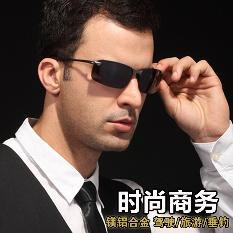 英伦时尚商务白领男绅士偏光太阳眼镜开车钓鱼休闲聚会墨镜太阳镜