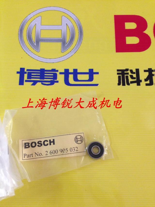 BOSCH博世角磨机轴承 GWS6-100 8-100 7-100 轴承 转子原装配件