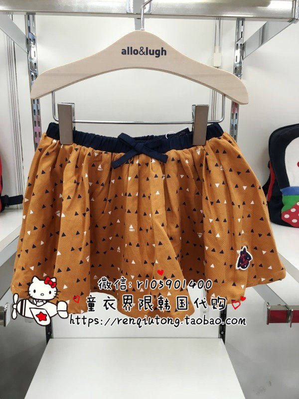 Jupe fillette ALLO - Ref 2050577 Image 1